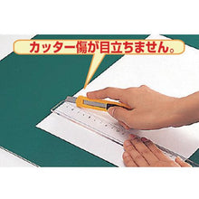 Tải hình ảnh vào trình xem thư viện, Thảm cắt TRUSCO 300X450 dày 3mm khổ A3
