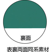 Tải hình ảnh vào trình xem thư viện, Thảm cắt TRUSCO 300X450 dày 3mm khổ A3
