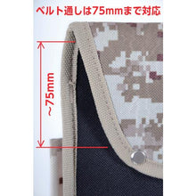 Tải hình ảnh vào trình xem thư viện, Kìm ngụy trang sa mạc kỹ thuật số TRUSCO chèn đôi
