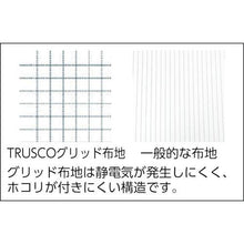画像をギャラリービューアに読み込む, ＴＲＵＳＣＯ　制電糸グリッド仕様フード無つなぎ服　ホワイト　Ｍ
