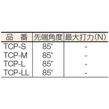 画像をギャラリービューアに読み込む, ＴＲＵＳＣＯ　超硬チップ付センターポンチ　全長Ｌ型１１０ｍｍ　直径Φ１５
