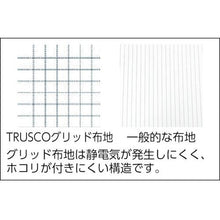 โหลดรูปภาพลงในโปรแกรมดูแกลเลอรี ผ้ากันเปื้อน TRUSCO clean สีฟ้า
