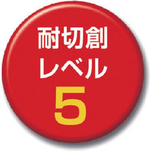 画像をギャラリービューアに読み込む, ＴＲＵＳＣＯ　すべり止め付耐切創手袋　ＮＲ　＃５　Ｍ
