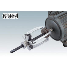 Tải hình ảnh vào trình xem thư viện, Bộ chuyển đổi đầu kéo bánh răng sử dụng kép TRUSCO 2.3 móng cho TCRV4
