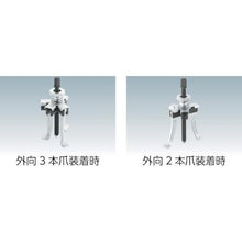 Tải hình ảnh vào trình xem thư viện, Bộ chuyển đổi đầu kéo bánh răng sử dụng kép TRUSCO 2.3 móng cho TCRV7
