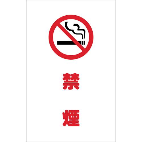 Bộ 2 miếng dán giá treo xích Trusco không hút thuốc