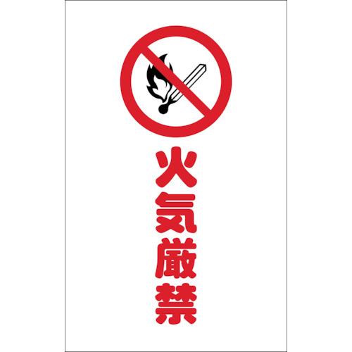 Bộ 2 miếng dán chân đế xích Trusco cấm lửa