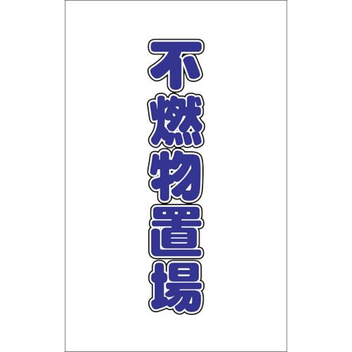 TRUSCO bộ 2 miếng bịt kín chống cháy cho giá đỡ xích
