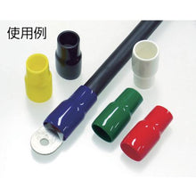 Load image into gallery viewer, TRUSCO TCV cap for 8.00mm2 white 20 pieces
