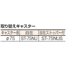 画像をギャラリービューアに読み込む, ＴＲＵＳＣＯ　コンビネーションワゴン　６４３Ｘ４２７ＸＨ８８０　仕切板付
