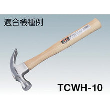 Tải hình ảnh vào trình xem thư viện, HAMMER CASTER nhổ đinh TRUSCO TCWH-05 cán gỗ có nêm
