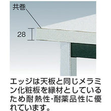 将图像导入到图库查看器中TRUSCO会议桌1800 X 900 XH 700方腿下架无白色
