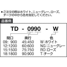 โหลดรูปภาพลงในโปรแกรมดูแกลเลอรี โต๊ะประชุม TRUSCO 1800X900XH700 ขาเหลี่ยม ไม่มีชั้นล่าง สีขาว
