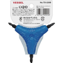 Tải hình ảnh vào trình xem thư viện, VESSEL điều khiển Hex ba điểm của tàu Số. TD-220B (H2/H2.5/H3)
