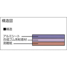 将图像导入到图库查看器中TRUSCO轻质减振粘合片240 X 480 mm厚1.5 mm
