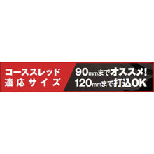 โหลดรูปภาพลงในโปรแกรมดูแกลเลอรี ＴＲＵＳＣＯ　電動ドライバー用アダプター　強力Ｌ型ミニＰＲＯ
