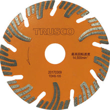 画像をギャラリービューアに読み込む, ＴＲＵＳＣＯ　ダイヤモンドカッタープロテクトセグメント　１０５Ｘ１．７ＴＸ２０

