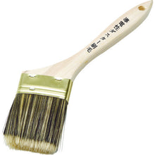 Load image into gallery viewer, TRUSCO conductive duster brush bracing Length 220mm Width 50mm
