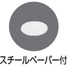 画像をギャラリービューアに読み込む, ＴＲＵＳＣＯ　ドアストッパー　天然ゴムタイプ　全長１２０ｍｍ
