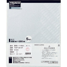 画像をギャラリービューアに読み込む, ＴＲＵＳＣＯ　空研ぎペーパー２２８Ｘ２８０　＃３２０　５枚入
