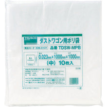 画像をギャラリービューアに読み込む, ＴＲＵＳＣＯ　ダストワゴン用ポリ袋　中　１０００Ｘ１０００　１０枚入
