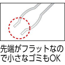 画像をギャラリービューアに読み込む, ＴＲＵＳＣＯ　ゴミはさみ　４５０ｍｍ
