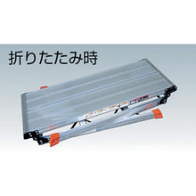 Load image into gallery viewer, TRUSCO Scaffolding Stand Aluminum Professional 1000X400XH850
