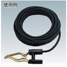 Load image into gallery viewer, TRUSCO ground clip without rubber 300A
