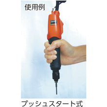 Load image into gallery viewer, TRUSCO electric screwdriver push start type standard speed type 180
