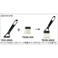 画像をギャラリービューアに読み込む, ＴＲＵＳＣＯ　Ｅ－ＧＲＩＰ　万能用　７０ＭＭ　平型　ハンドルセット
