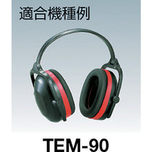 โหลดรูปภาพลงในโปรแกรมดูแกลเลอรี แถบคาดศีรษะสำหรับที่ปิดหู TRUSCO
