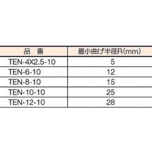 画像をギャラリービューアに読み込む, ＴＲＵＳＣＯ　ポリウレタンチューブ　１０Ｘ６．５ｍｍ　１０ｍ巻　青
