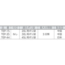 画像をギャラリービューアに読み込む, ＴＲＵＳＣＯ　ペタルペール１５．７Ｌ
