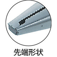 Tải hình ảnh vào trình xem thư viện, Kìm vòng E TRUSCO 3-5 mm
