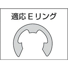 Tải hình ảnh vào trình xem thư viện, Kìm vòng chữ E TRUSCO 6-8mm
