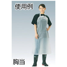 Load image into gallery viewer, TRUSCO EVA apron breastplate
