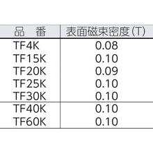画像をギャラリービューアに読み込む, ＴＲＵＳＣＯ　フェライト磁石　１５ｍｍＸ１０ｍｍＸ４ｍｍ　１個入
