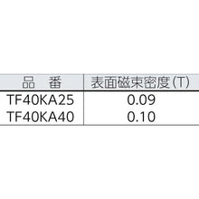 画像をギャラリービューアに読み込む, ＴＲＵＳＣＯ　フェライト磁石　４０ｍｍＸ４０ｍｍＸ１０ｍｍ　１０個入り
