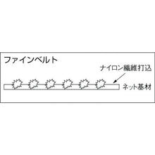 画像をギャラリービューアに読み込む, ＴＲＵＳＣＯ　ＦＢファインベルト　１００Ｘ９１５　＃３２０
