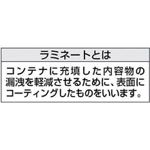 画像をギャラリービューアに読み込む, ＴＲＵＳＣＯ　コンテナバック１型　外径１１００ｍｍＸ高さ１０６０ｍｍ　排出口なし
