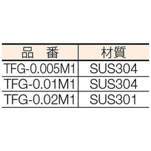 画像をギャラリービューアに読み込む, ＴＲＵＳＣＯ　フィラーゲージ　０．００５ｍｍ厚　１２．７ｍｍＸ１ｍ　ステンレス製
