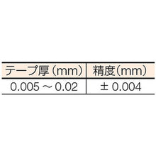 画像をギャラリービューアに読み込む, ＴＲＵＳＣＯ　フィラーゲージ　０．０１ｍｍ厚　１２．７ｍｍＸ１ｍ　ステンレス製
