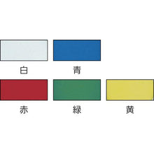画像をギャラリービューアに読み込む, ＴＲＵＳＣＯ　フェライトポリアミド磁石　Φ３０　青　５個入

