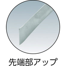 โหลดรูปภาพลงในโปรแกรมดูแกลเลอรี TRUSCO แหนบไฟ 450mm
