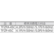 将图像导入到图库查看器中TRUSCO全闭式铝翅厂扇Zefire脚轮
