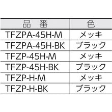 画像をギャラリービューアに読み込む, ＴＲＵＳＣＯ　全閉式アルミハネ工場扇　ゼフィール　ハンガータイプ（ブラック）
