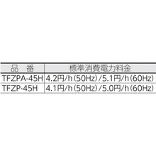 将图像导入到图库查看器中TRUSCO全闭式铝翅厂扇纱质衣架型 (黑色)
