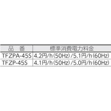 将图像导入到图库查看器中TRUSCO全闭式铝翅片厂扇纱机台型
