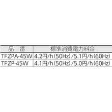 将图像导入到图库查看器中TRUSCO全闭式铝翅厂扇纱菲壁挂式
