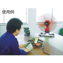 Load image into gallery viewer, TRUSCO 45 CM fully enclosed factory fan Zephyr desktop angle
